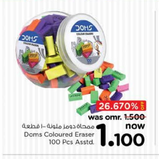 School & Stationary in Nesto Hyper Market , Oman Offers - Oman available at Nesto Hyper Market in Oman - Muscat