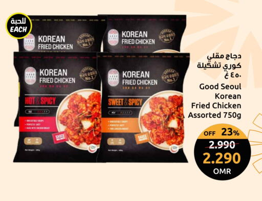 available at مركز سلطان in عُمان - صلالة