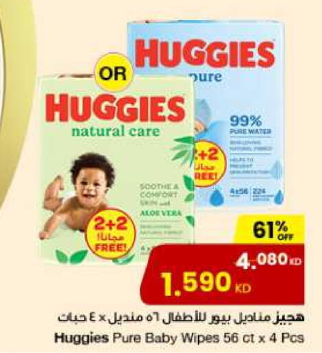 فاين بيبي available at مركز سلطان in الكويت - محافظة الجهراء