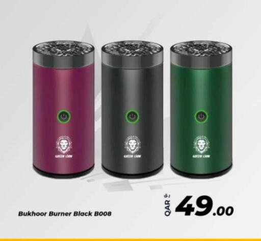 available at روابي هايبرماركت in قطر - أم صلال