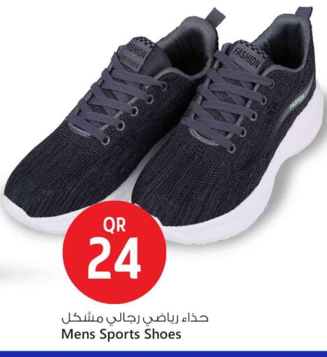 available at سفاري هايبر ماركت in قطر - الشمال