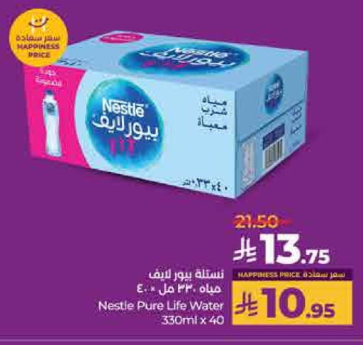 NESTLE PURE LIFE available at LULU Hypermarket in KSA, Saudi Arabia, Saudi - Unayzah
