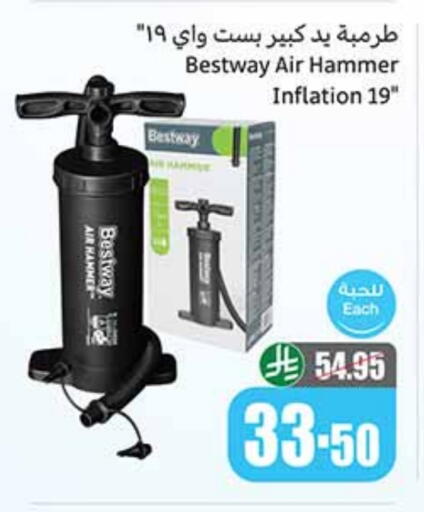 available at Othaim Markets in KSA, Saudi Arabia, Saudi - Unayzah