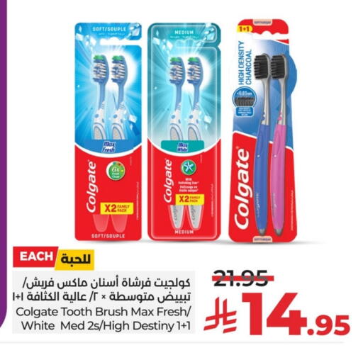 COLGATE Toothbrush available at LULU Hypermarket in KSA, Saudi Arabia, Saudi - Qatif