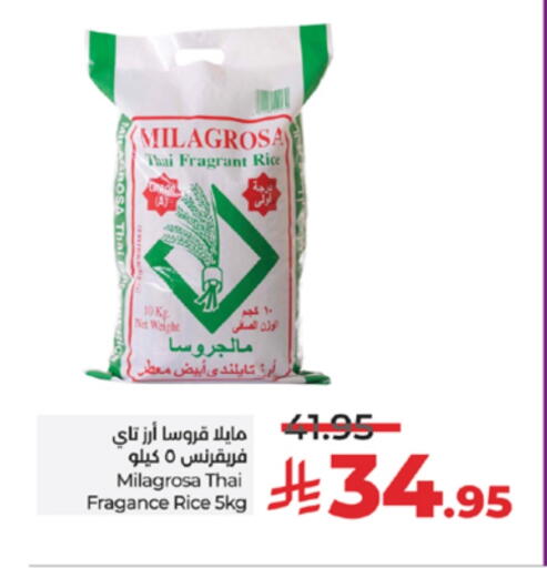 أرز أبيض available at لولو هايبرماركت in مملكة العربية السعودية, السعودية, سعودية - ينبع