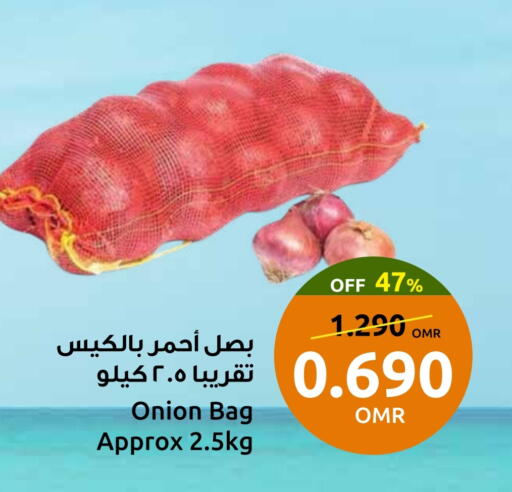 Onion available at Sultan Center  in Oman - Sohar