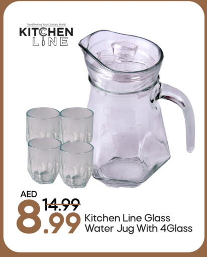 available at Mark & Save in UAE - Abu Dhabi