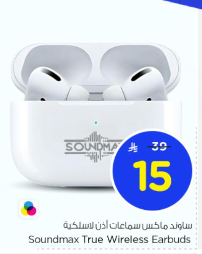 Earphone available at Nesto in KSA, Saudi Arabia, Saudi - Al Majmaah