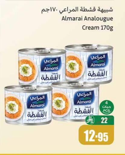 ALMARAI available at Othaim Markets in KSA, Saudi Arabia, Saudi - Buraidah