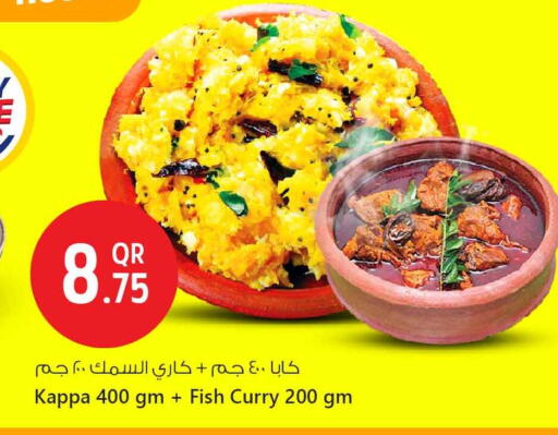 available at Safari Hypermarket in Qatar - Doha