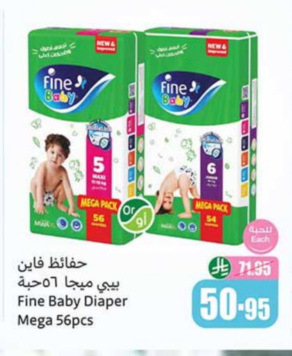 available at Othaim Markets in KSA, Saudi Arabia, Saudi - Sakaka