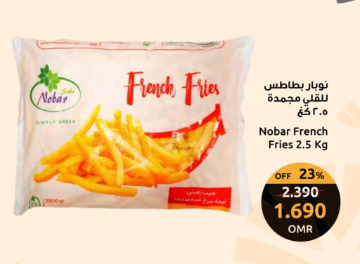 available at Sultan Center  in Oman - Salalah