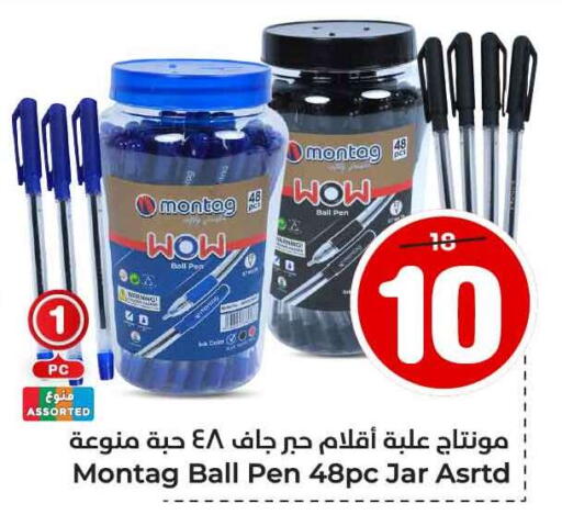 available at Hyper Al Wafa in KSA, Saudi Arabia, Saudi - Al-Kharj