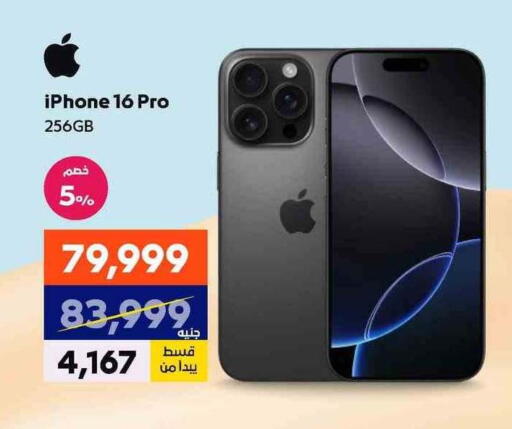 APPLE iPhone 16 available at  B.TECH Egypt  in Egypt - Cairo