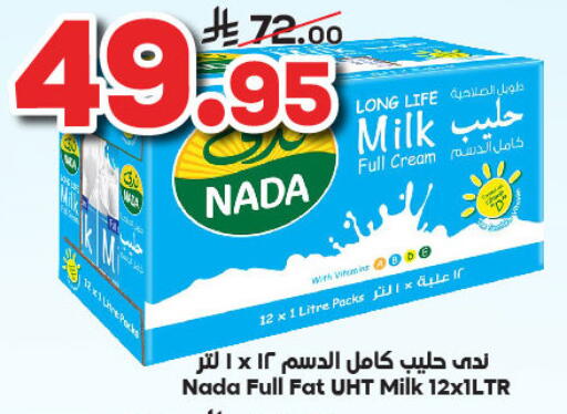 ندى حليب طويل الأمد  available at Dukan in KSA, Saudi Arabia, Saudi - Mecca