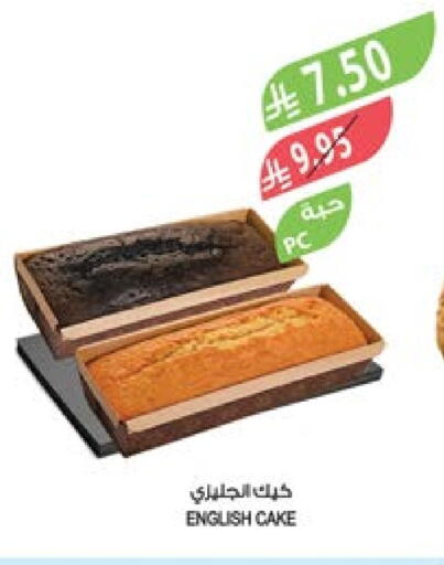 available at المزرعة in مملكة العربية السعودية, السعودية, سعودية - تبوك