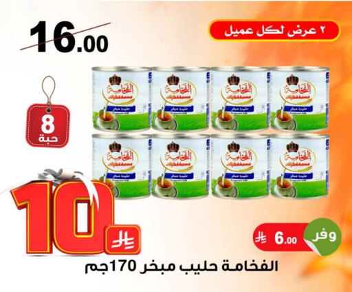 available at Smart Shopper in KSA, Saudi Arabia, Saudi - Khamis Mushait
