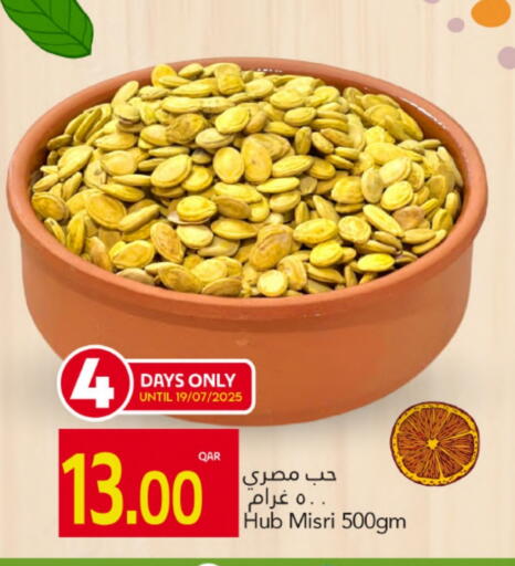 available at Gulf Food Center in Qatar - Al-Shahaniya