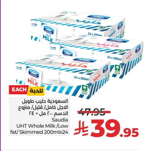 SAUDIA Long Life / UHT Milk available at LULU Hypermarket in KSA, Saudi Arabia, Saudi - Dammam