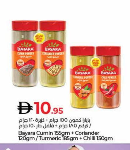 Cumin Coriander Turmeric Chilli available at Lulu Hypermarket in UAE - Fujairah