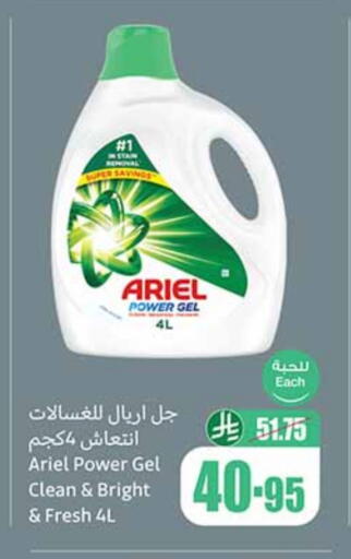 available at Othaim Markets in KSA, Saudi Arabia, Saudi - Mahayil