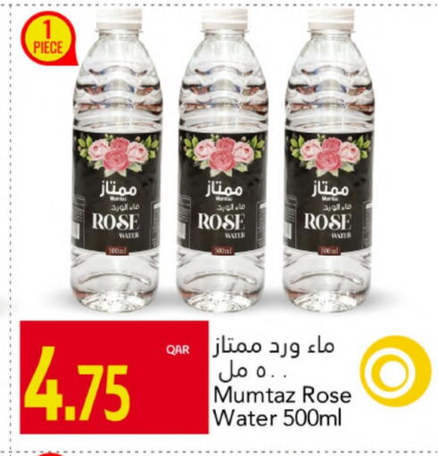 available at جلف فود سنتر in قطر - الدوحة