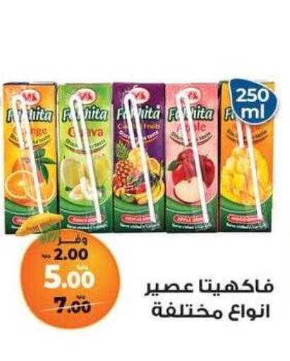 available at Kazyon  in Egypt - Cairo