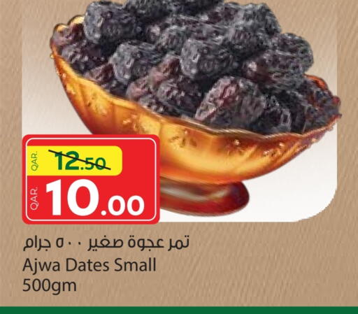 available at Paris Hypermarket in Qatar - Doha
