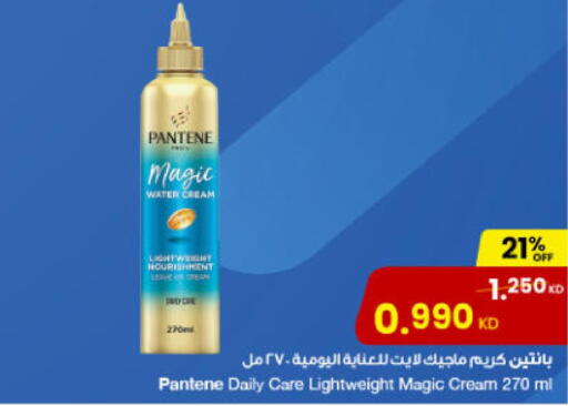 PANTENE Face Cream available at The Sultan Center in Kuwait - Jahra Governorate