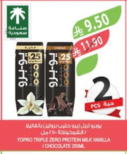 Protein Milk available at Farm  in KSA, Saudi Arabia, Saudi - Khafji