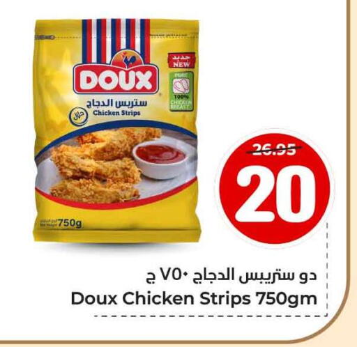 DOUX Chicken Strips available at Hyper Al Wafa in KSA, Saudi Arabia, Saudi - Al-Kharj