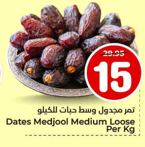 available at Hyper Al Wafa in KSA, Saudi Arabia, Saudi - Jeddah