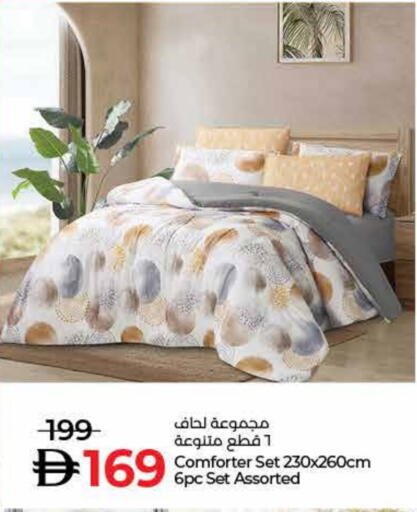 available at Lulu Hypermarket in UAE - Fujairah