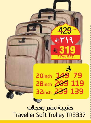 Trolley available at Layan Hyper in KSA, Saudi Arabia, Saudi - Al Khobar