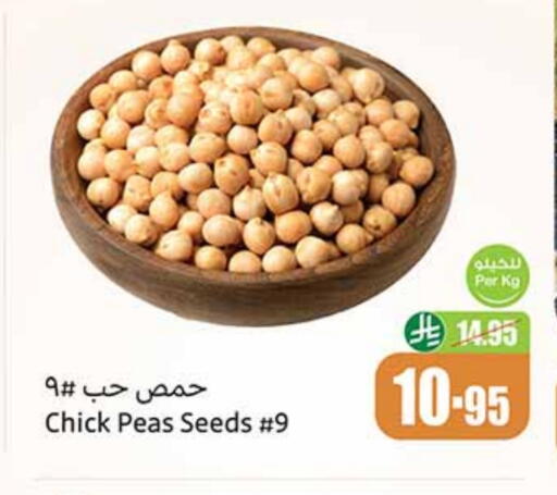 Peas available at Othaim Markets in KSA, Saudi Arabia, Saudi - Az Zulfi