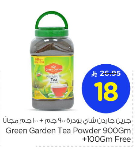 Green Tea available at Nesto in KSA, Saudi Arabia, Saudi - Al Majmaah
