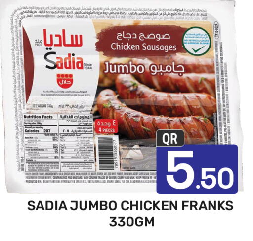 SADIA Chicken Sausage available at Majlis Hypermarket in Qatar - Doha