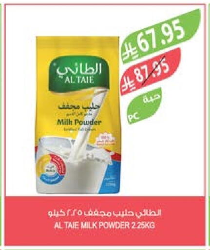 AL TAIE Milk Powder available at Farm  in KSA, Saudi Arabia, Saudi - Jeddah