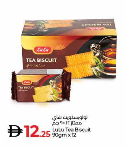 available at Lulu Hypermarket in UAE - Dubai