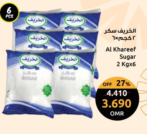 available at مركز سلطان in عُمان - صلالة