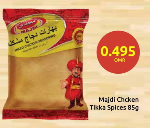 Spices available at Sultan Center  in Oman - Salalah