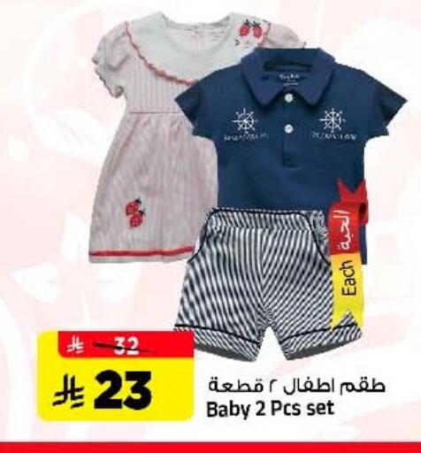 available at Al Madina Hypermarket in KSA, Saudi Arabia, Saudi - Riyadh