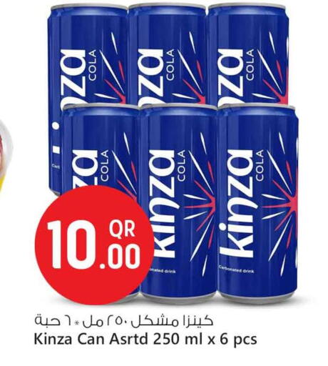 available at Safari Hypermarket in Qatar - Doha
