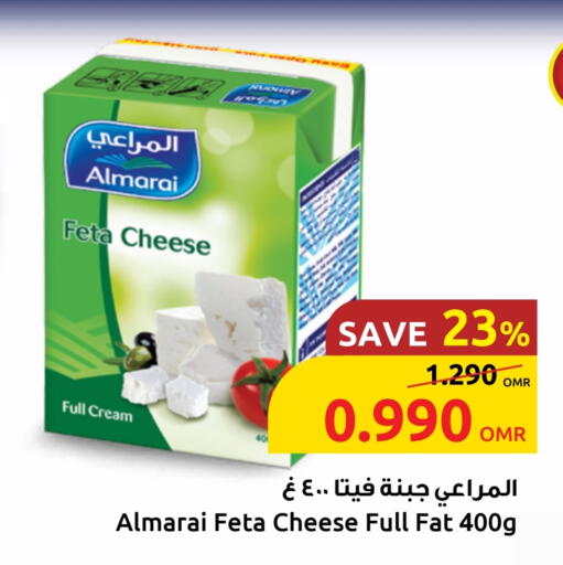 المراعي فيتا available at مركز سلطان in عُمان - صلالة