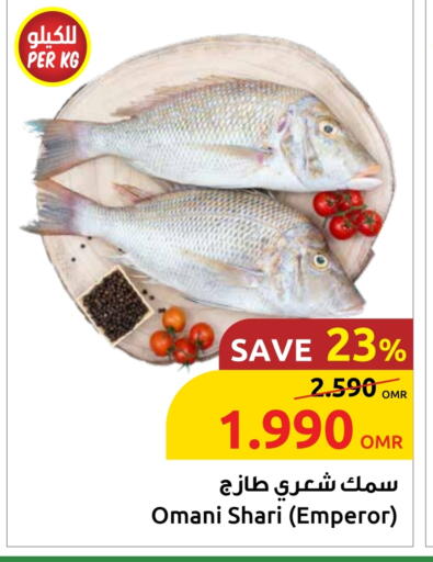 available at مركز سلطان in عُمان - صلالة