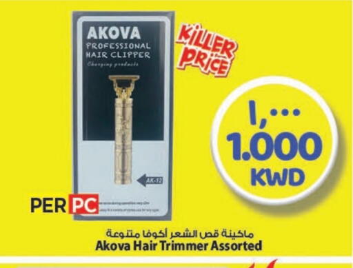 Hair Remover  available at Mark & Save in Kuwait - Ahmadi Governorate