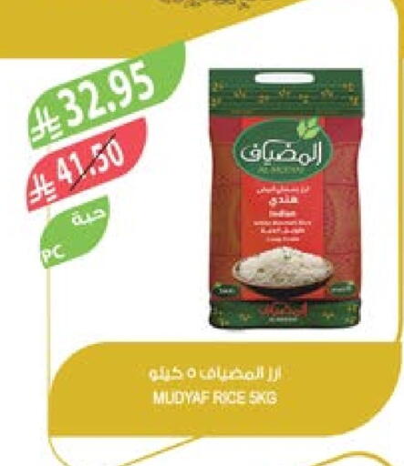available at المزرعة in مملكة العربية السعودية, السعودية, سعودية - المنطقة الشرقية