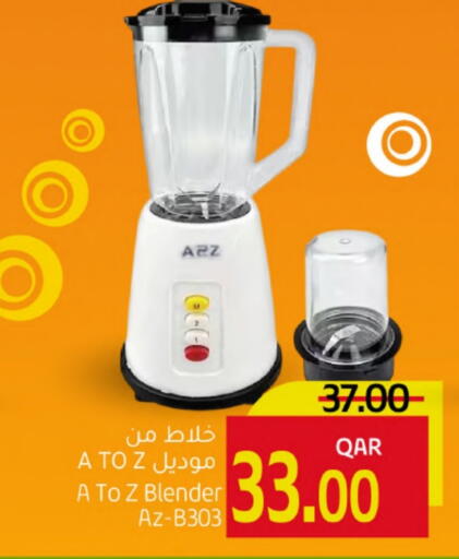 Mixer / Grinder available at Gulf Food Center in Qatar - Al Wakra