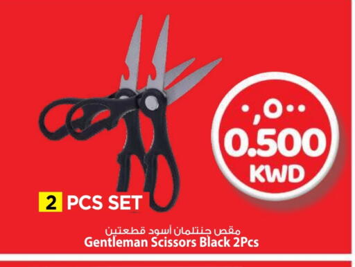 available at Mark & Save in Kuwait - Ahmadi Governorate