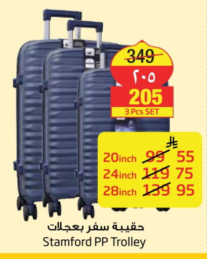 Trolley available at Layan Hyper in KSA, Saudi Arabia, Saudi - Al Khobar